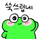 미가생고기 이미지