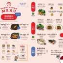 남도분식강남N타워