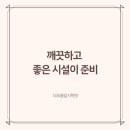더오름영수학원 - 화성시 상신하길로 66 | 더오름영수학원