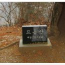 수상정미소 이미지