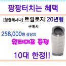 (주)트위스트베이비 이미지