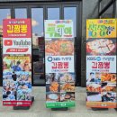 고인돌짬뽕 | 오산 맛집 TV에도 방영된 갑짬뽕 매달 15일에 방문해야하는 이유