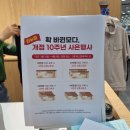 에스키즈모다 | 모다아울렛 천안아산점 10주년 및 캐주얼 신규/리뉴얼 OPEN