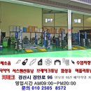 경산자동차정비 이미지