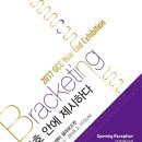 경기창작센터 이미지