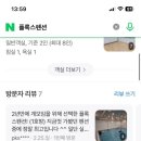 플록스펜션 이미지