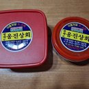 옹진상회 이미지