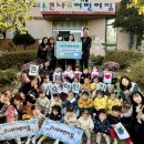 큰나무어린이집 이미지