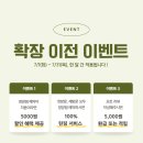 CU 관악우체국점 | [신림속눈썹펌 &#39;누리달&amp;누리별 속눈썹펌&#39;] 눈매 맞춤 속눈썹펌 솔직후기