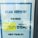 파리바게뜨 서창로데오점 이미지