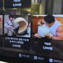 금옥상회