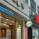 커피사피엔스시청