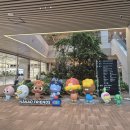 [공지] 2탄- 카카오 판교 회사, 카카오 프렌즈 방문, 판교역 맛집 이가네 양꼬치