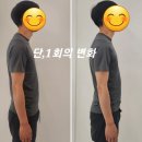 거북목 때문에 오신 직장인 회원님의 변화 [BH도수필라테스 후기] 목 통증, 라운드숄더 원인은 따로 있다?