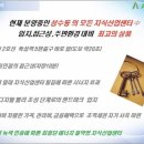 트리플타워A 이미지