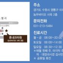 바른내과의원 이미지