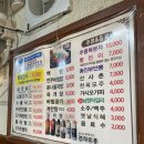 덕진-24 | [전북/전주] 덕진공원, 전북대 근처 24시간 백반집다녀온 솔직후기 - 취향회관