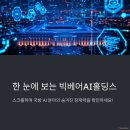 (주)빅베어 이미지