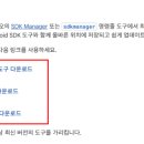 스마트폰 완벽가이드 이미지