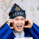 우영탕 | 놀면 뭐하니 김광규 돌잔치 편 방문한 식당 볼링장 목욕탕