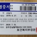 도양우체국 이미지