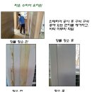 라온수피아유치원 이미지
