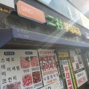 이촌부대찌개 | [이촌역] 40년 전통 이촌부대찌개 솔직 후기
