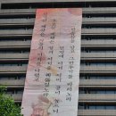 고구려현수막