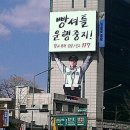 우람광고