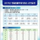 생활법률상담소 이미지