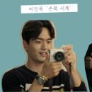 너잇템