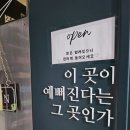 뷰티린이