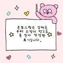 로코코뷰티