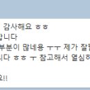 더조은세무법인 네이버블로그