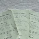 공지로 | [공지] 126회 재경관리사 합격후기(시험 접수, 공부 과정)