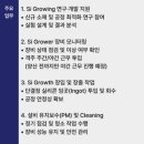 율촌화학(주) 전자소재공장 - 11721 | [기업공시] 케이엔제이 공장 매입 공시, 채용 공고 & 주담 통화 260609