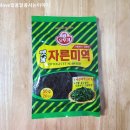 (주)향아식품 이미지