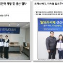 (주)엘바이오사이언스 이미지