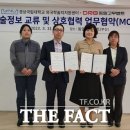 ㈜동일환경 이미지