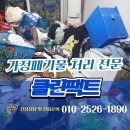 클린시큐 이미지