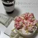 모두팜 | [서울 동대문] 서울 떡케이크 주문제작 케이크 맛집 ‘스윗플룸케이크x설기소담’