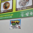 길손 | 제주칼국수맛집 사라길손칼국수 방문후기