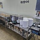 성거한식부페