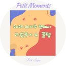 반려견을 위한 실속템 발견기｜2025 펫페어 리얼후기
