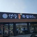 동화마을