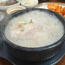 물왕굿순대국
