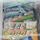 국밥참맛있는집 부산시민공원점 이미지