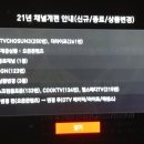 올레골프존