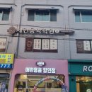 세린음악학원 - 계양구 임학서로 26 | 세린음악학원