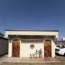 칠괴길 | [평택] 아이와 가기 좋은 감성 카페, 할로하우디디저트하우스 솔직 방문 후기 (내돈내산)